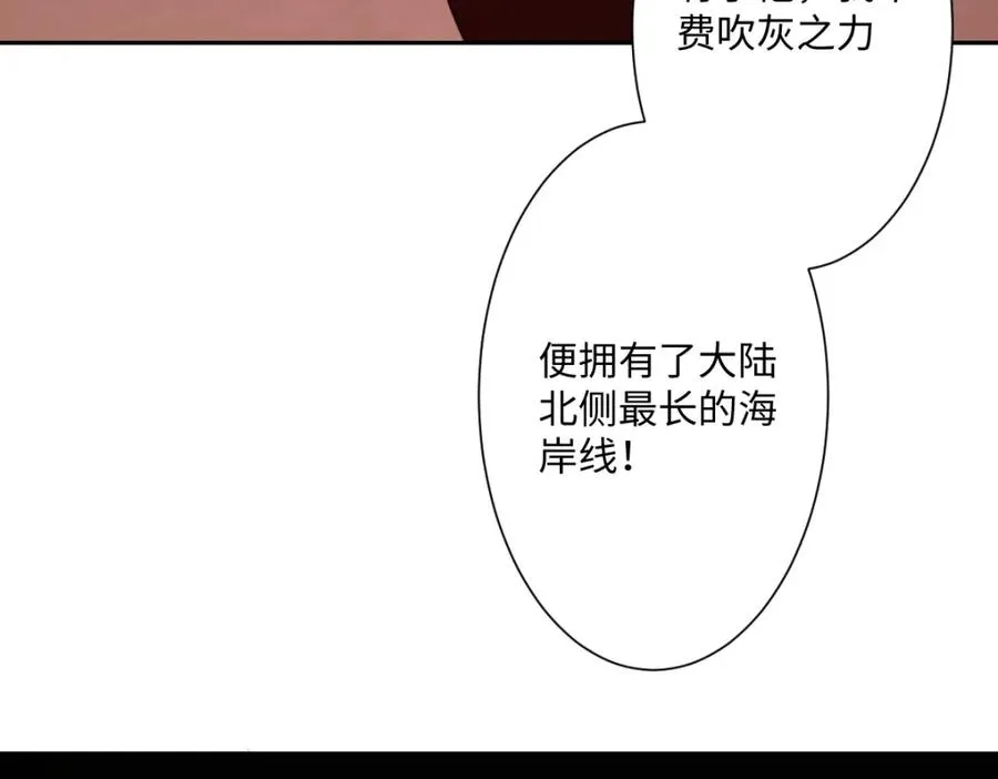 第2话 新婚体验61