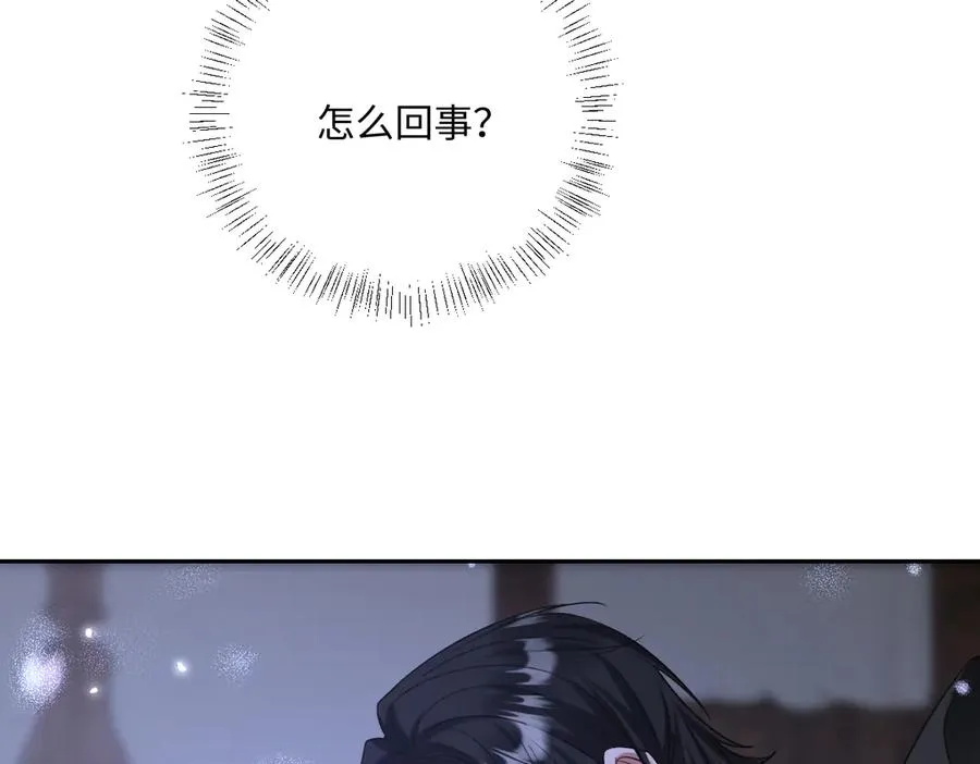 第39话 别再哭了78