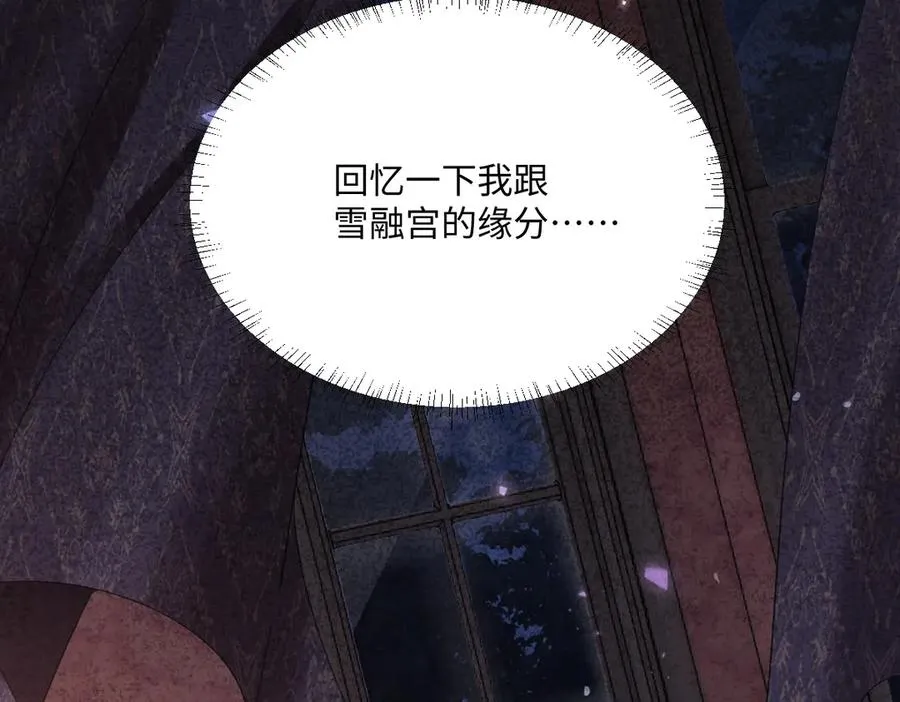 第38话 缘份开始的地方103