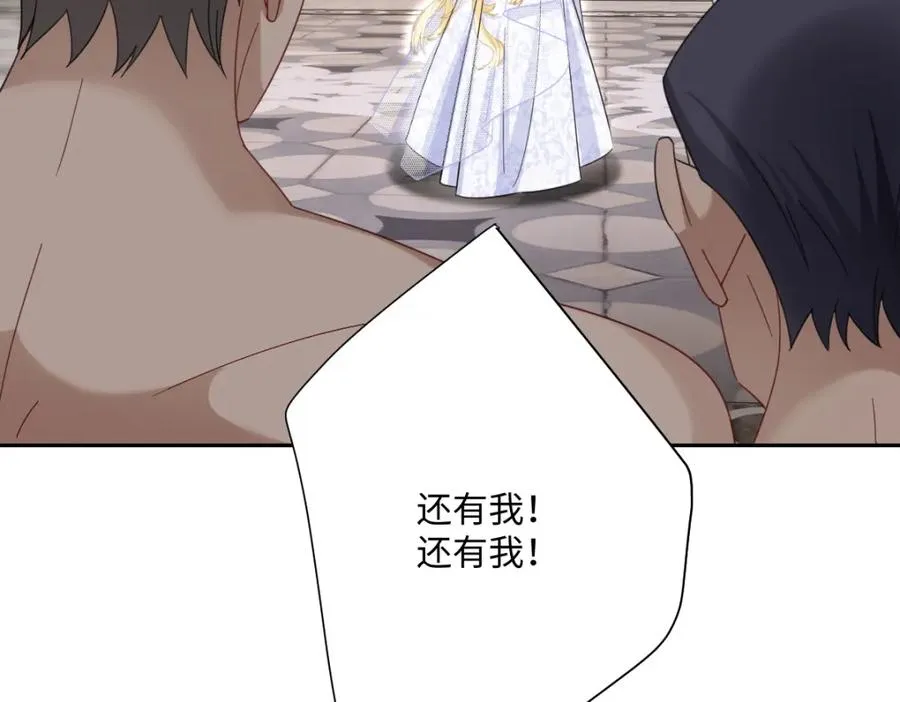 第5话 自保5