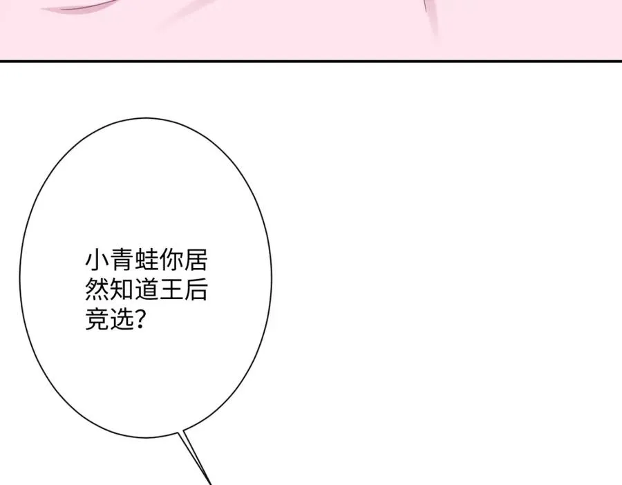 第17话 魔法奏效71