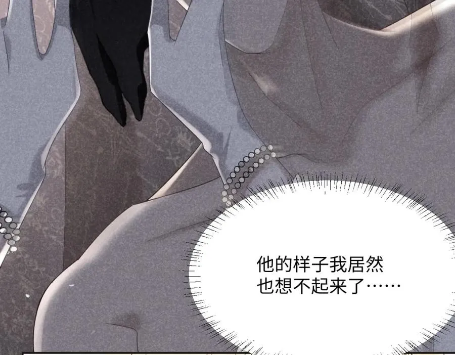 第4话 穿成了大冤种王后59