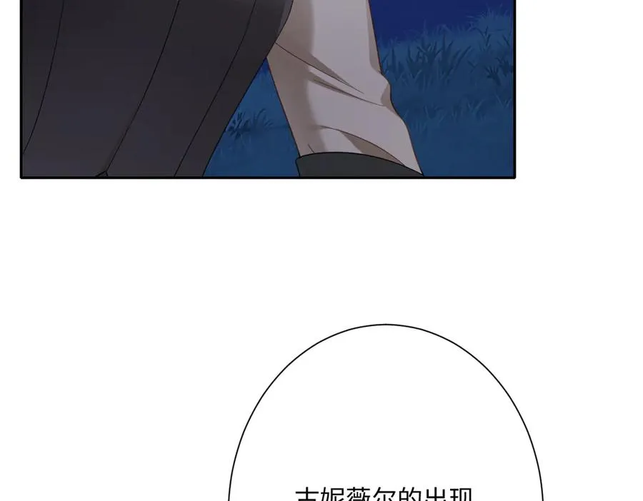 第36话 神的礼物95
