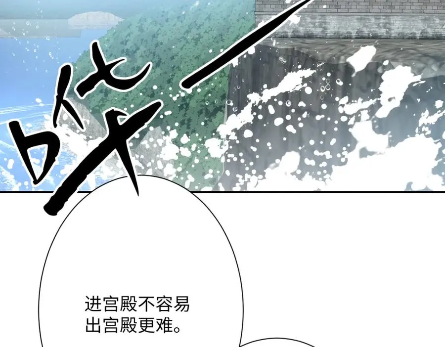 第21话 不许亲！133