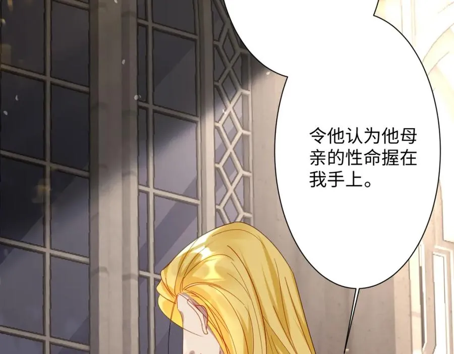 第8话 奥瑟对洛恩斯的挑衅125