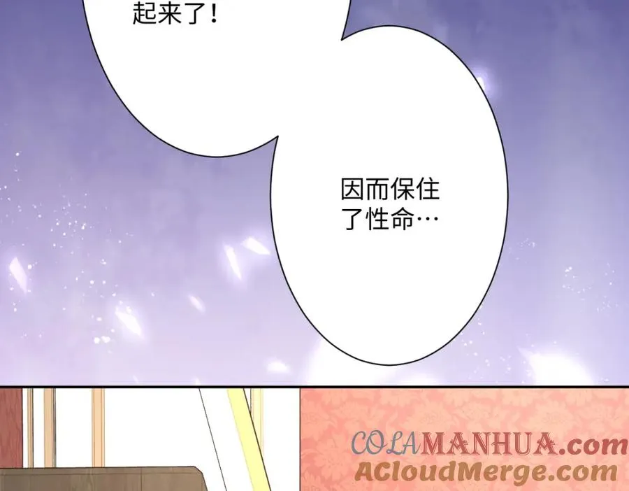 第11话 冷宫往事112