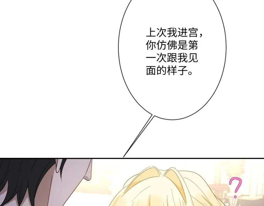 第19话 原来是他！49