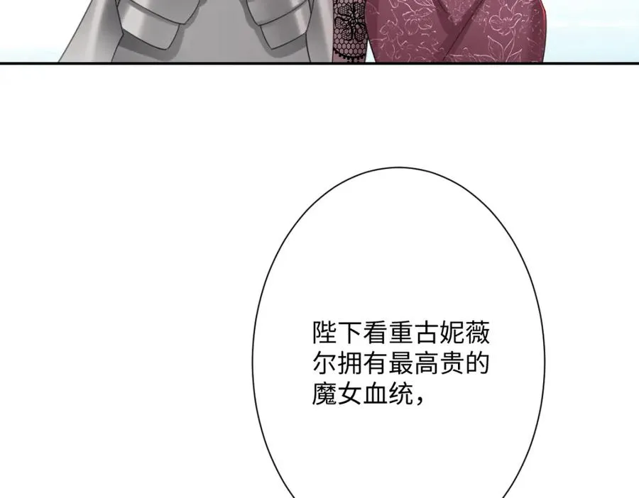 第30话 你是谁啊？58