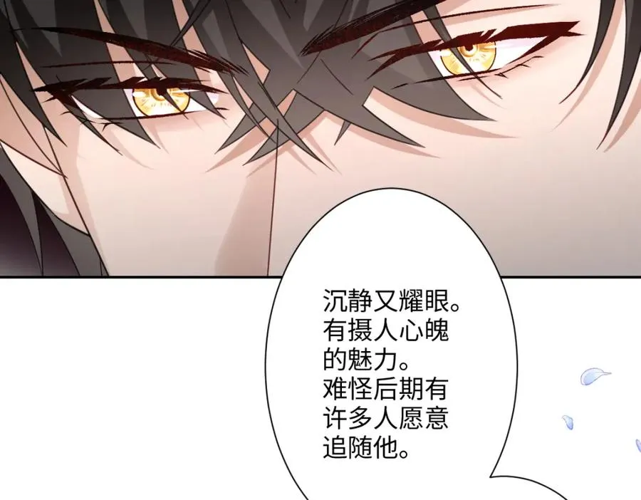 第10话 古妮薇尔的价值71