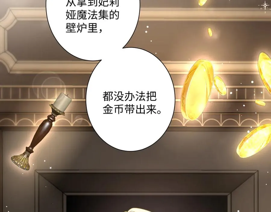 第39话 别再哭了6