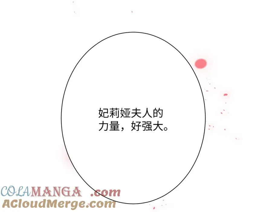 第33话 我们一起好好活着吧！52