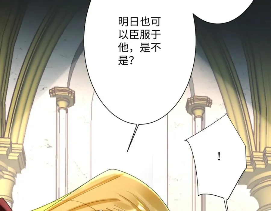 第7话 似曾相识10