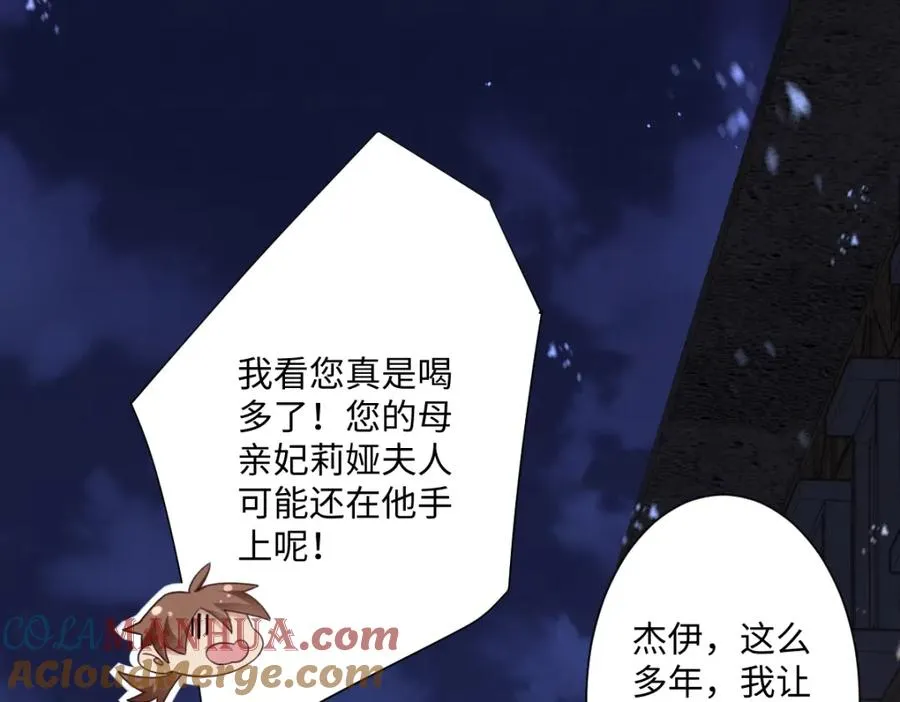 第10话 古妮薇尔的价值8