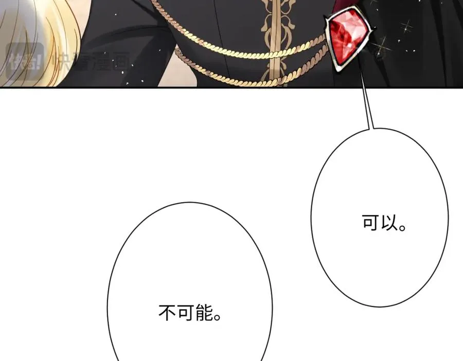 第19话 原来是他！122