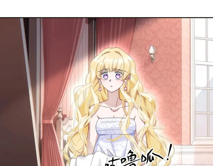第4话 穿成了大冤种王后89
