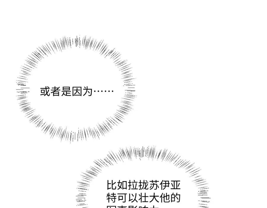 第19话 原来是他！23