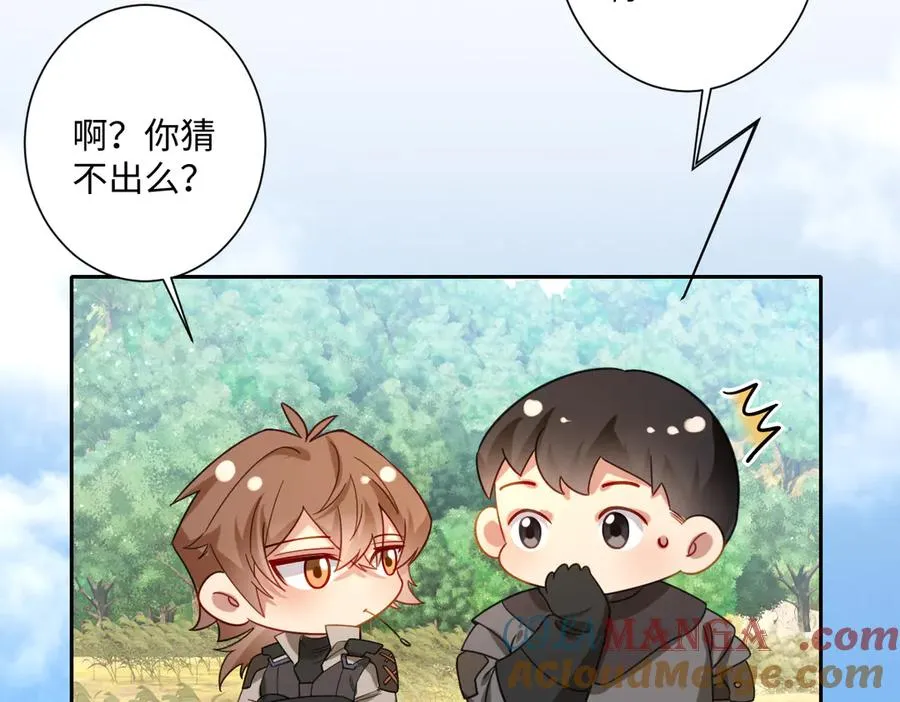 第39话 别再哭了88