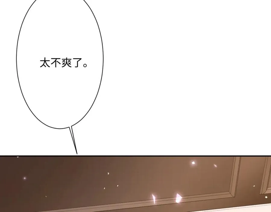 第17话 魔法奏效9
