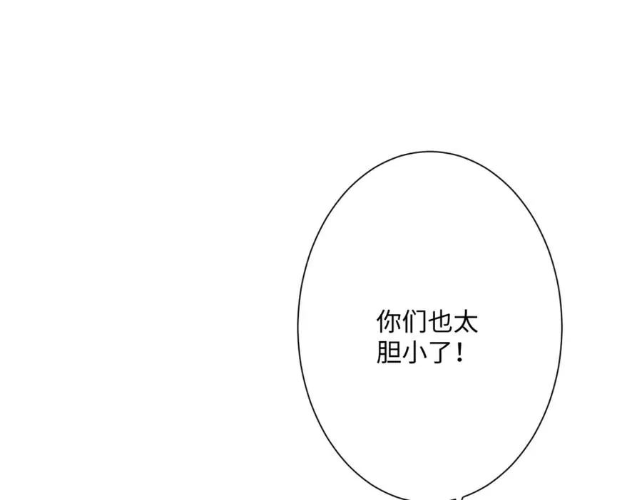 第28话 她是神器21