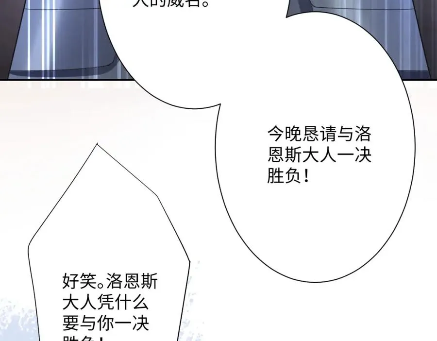 第9话 机会129