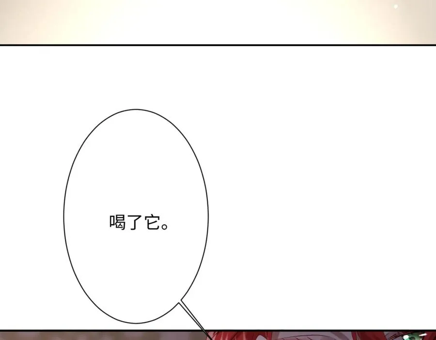 第24话 意外的王后竞选结果87