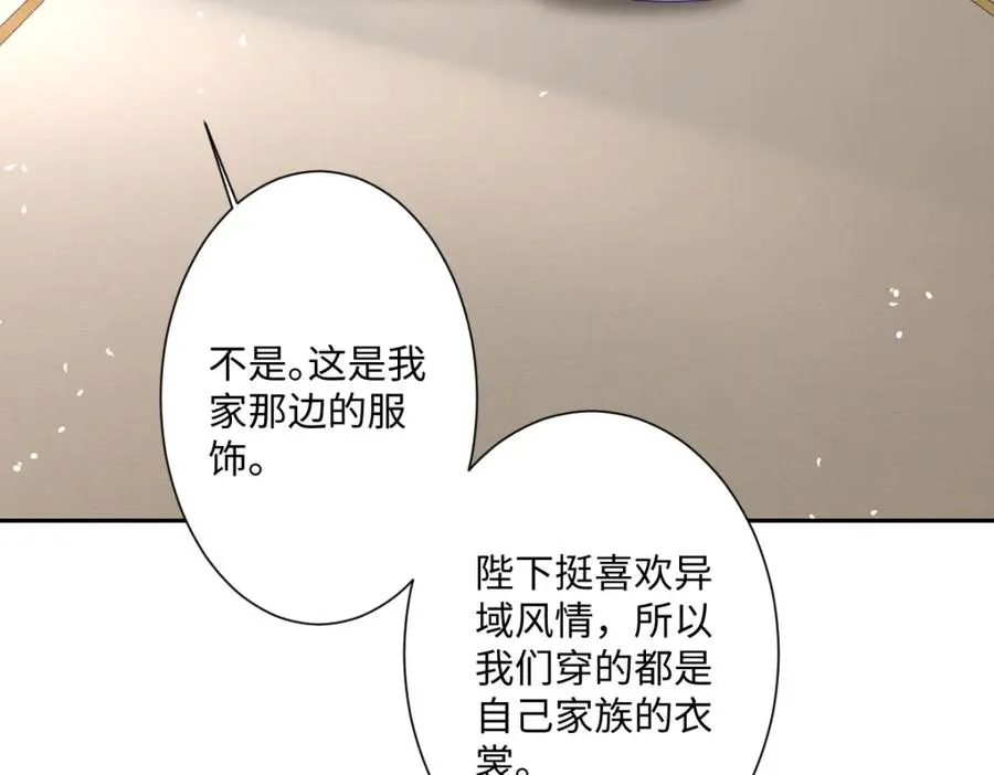 第12话 王后候选人93