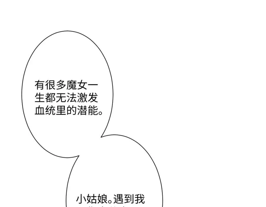 第17话 魔法奏效111