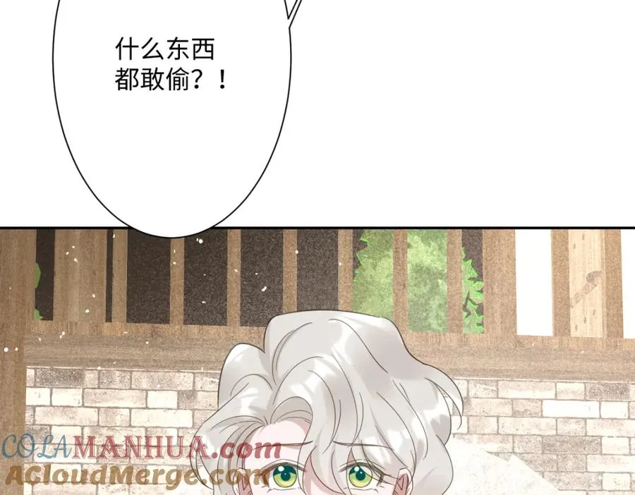 第12话 王后候选人84