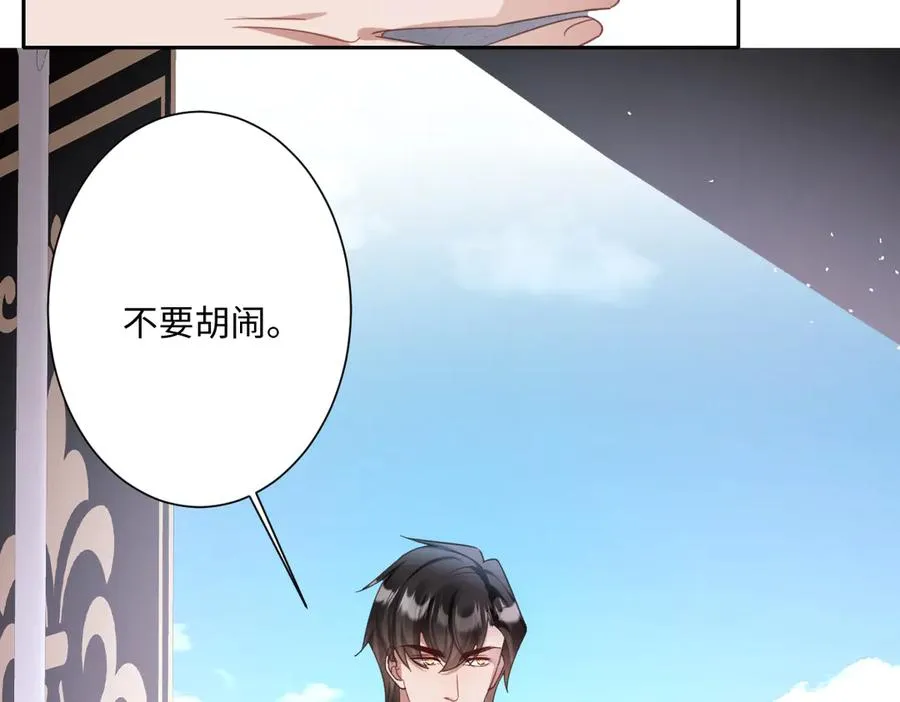 第35话 温柔的洛恩斯23