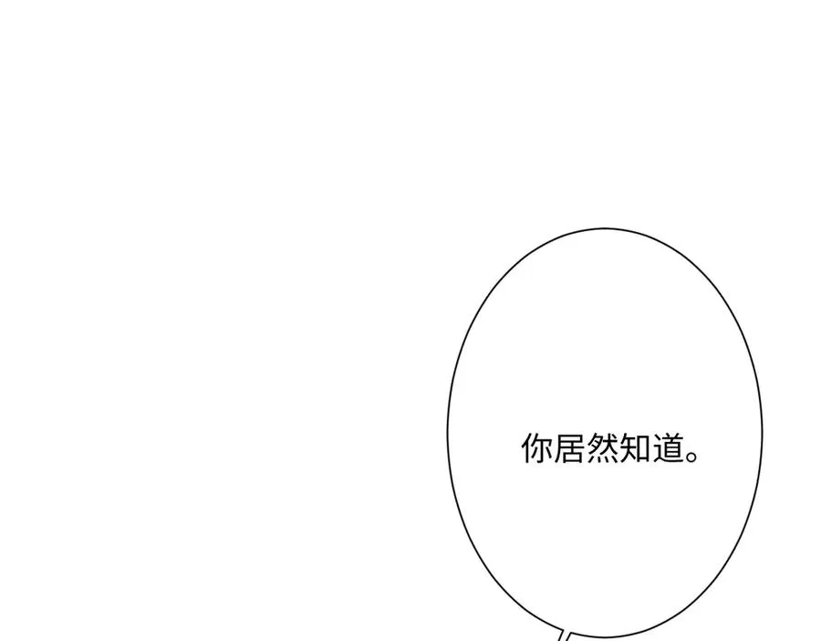 第38话 缘份开始的地方54