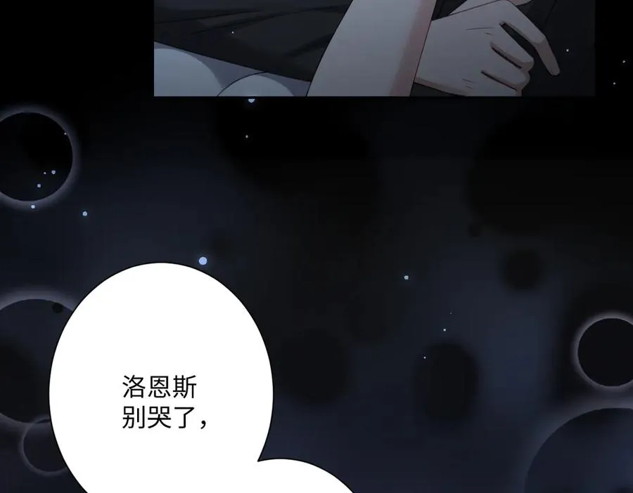 第39话 别再哭了59