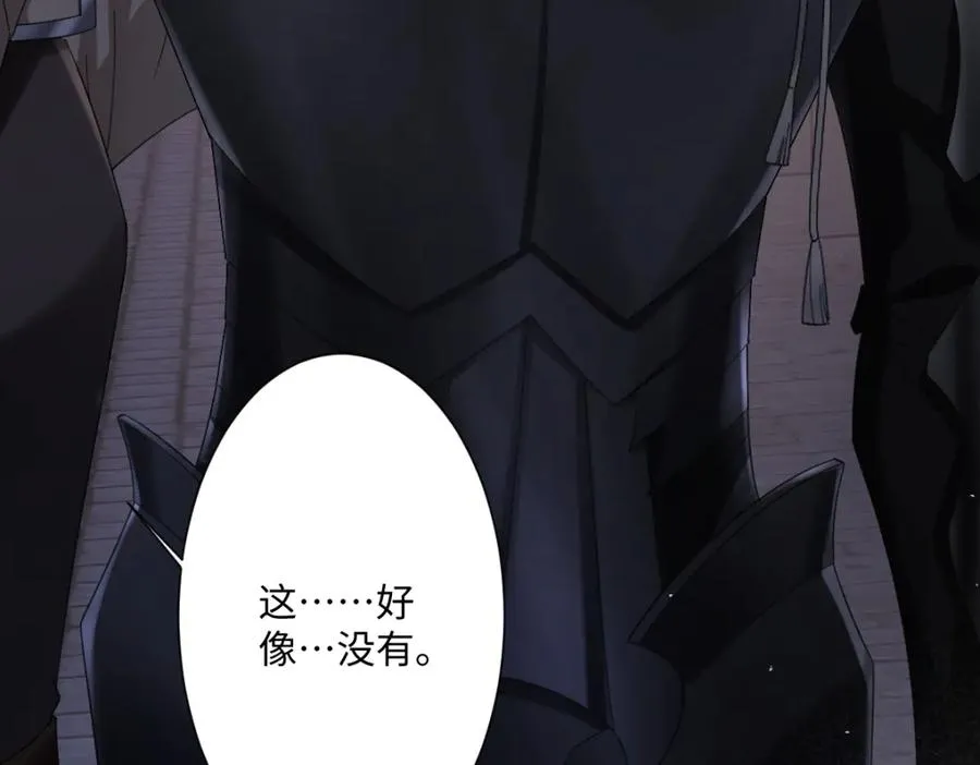 第10话 古妮薇尔的价值11