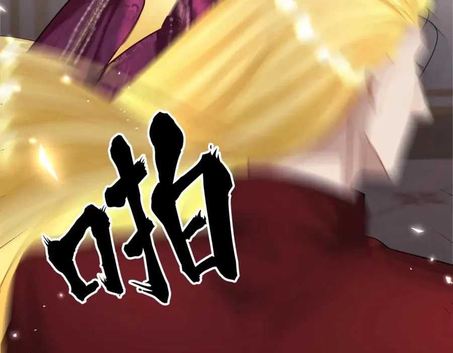 第26话 传闻中的公主78