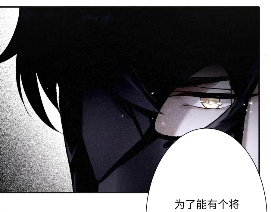 第4话 穿成了大冤种王后103