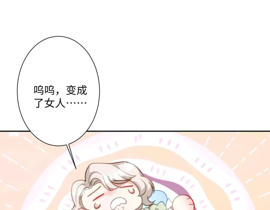 第22话 各自的决定45