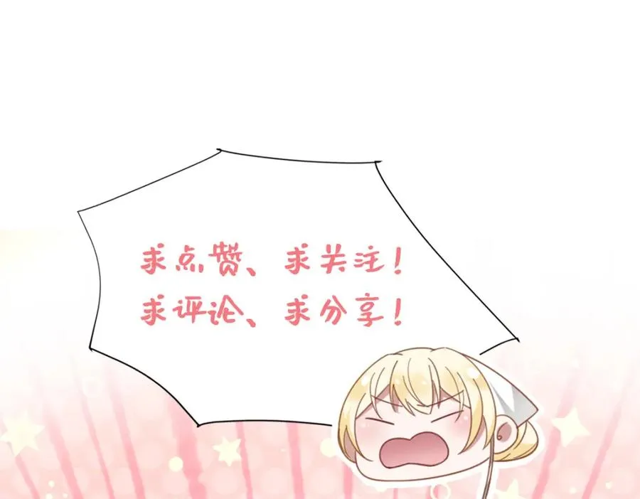第5话 自保110