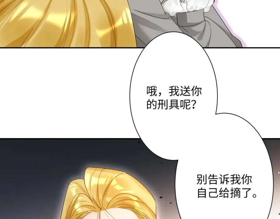 第7话 似曾相识50