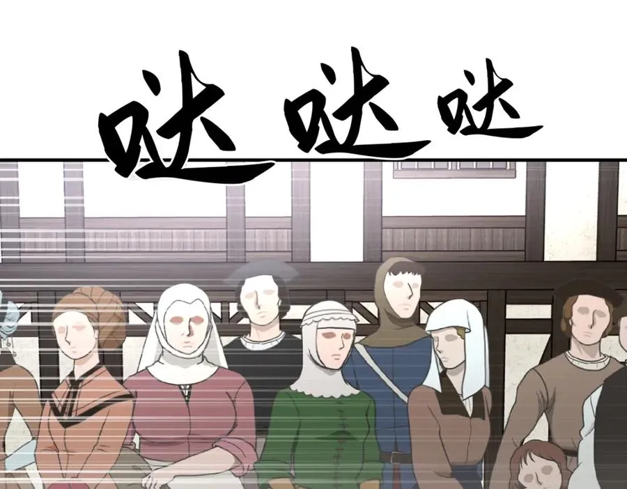 第16话 重回王宫71