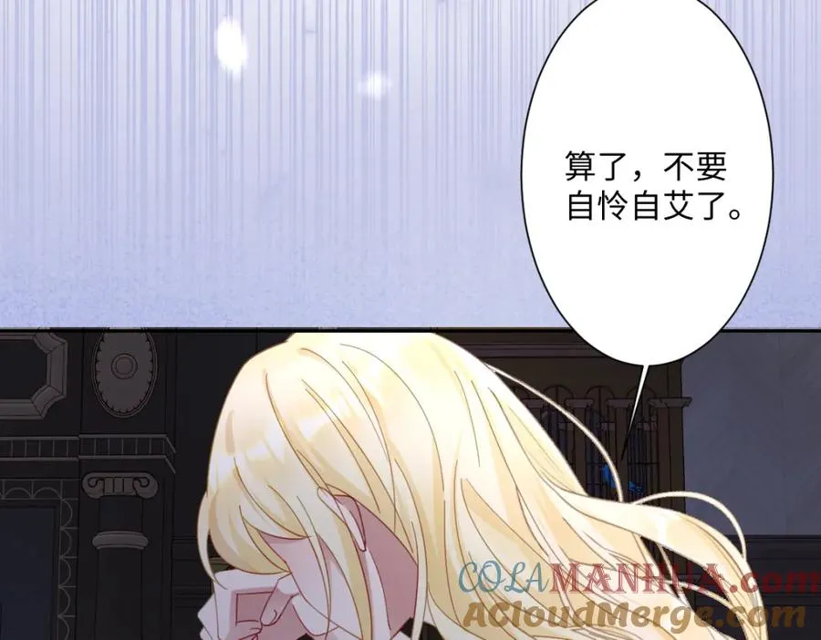 第10话 古妮薇尔的价值88
