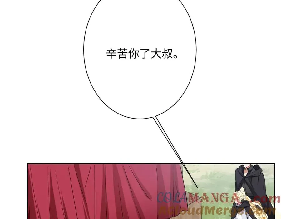 第37话 少主的女人96