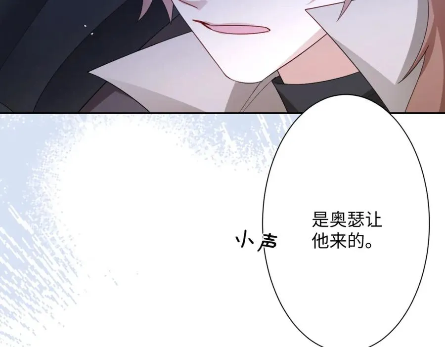 第9话 机会131