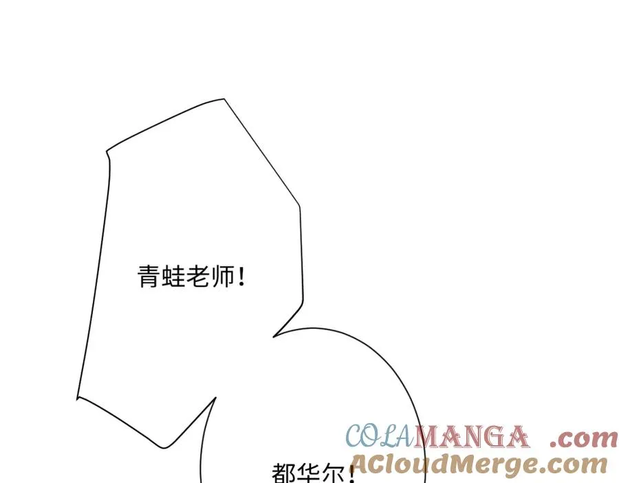 第29话 苏伊亚特的“使臣”148