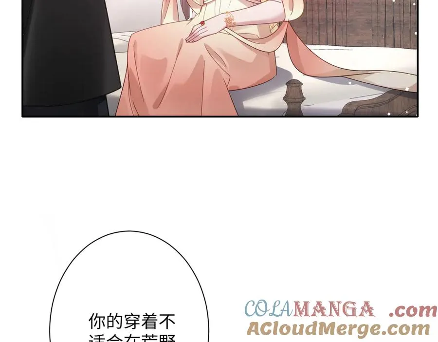 第35话 温柔的洛恩斯36