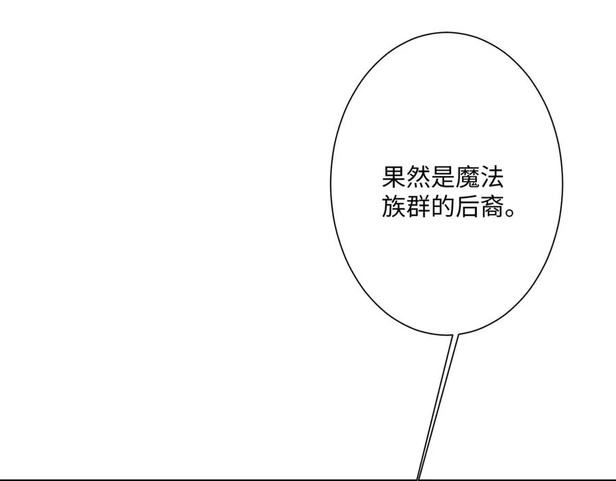 第32话 婆婆？！22