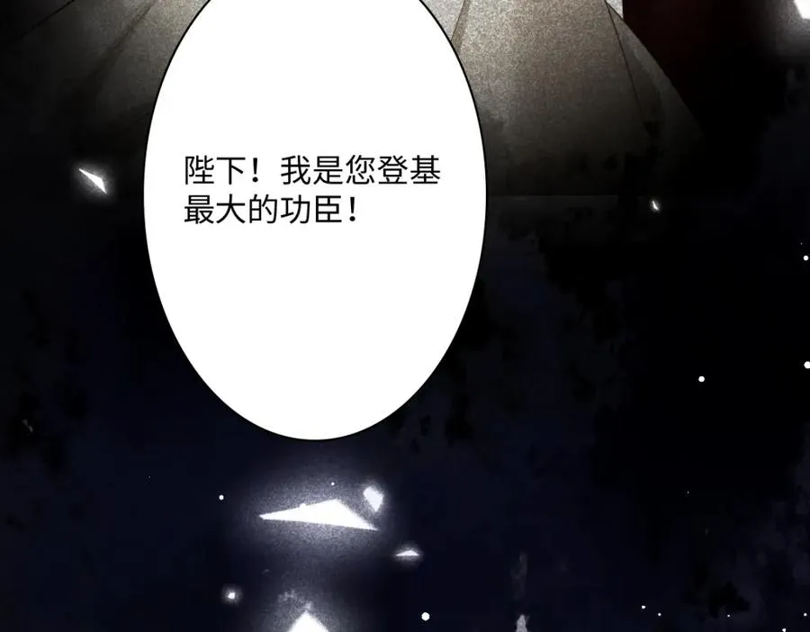 第26话 传闻中的公主119
