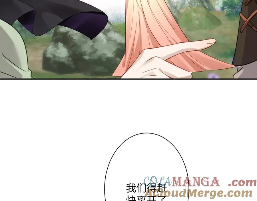 第34话 谢谢你16