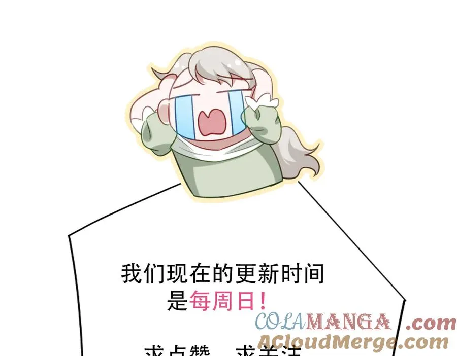 第35话 温柔的洛恩斯104