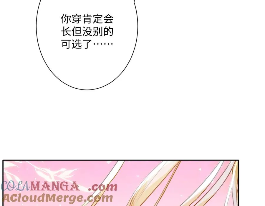 第35话 温柔的洛恩斯56