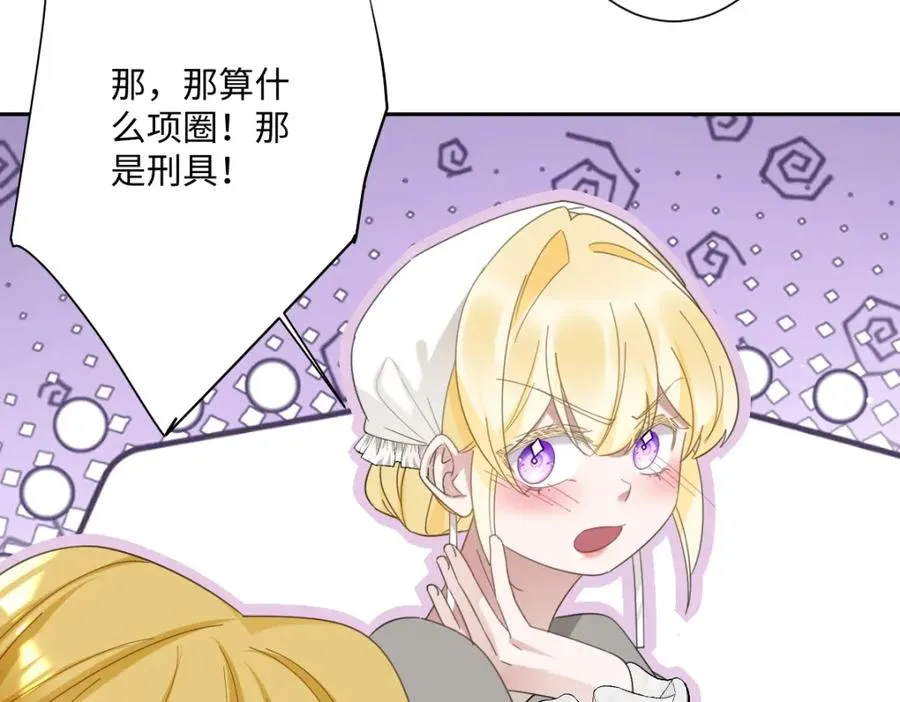 第7话 似曾相识49