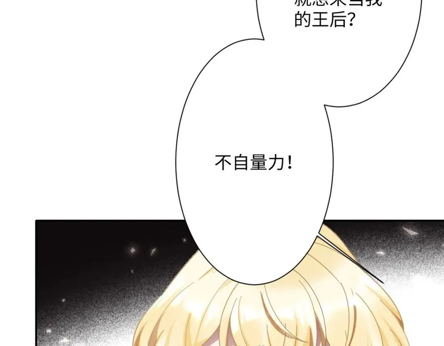 第2话 新婚体验65